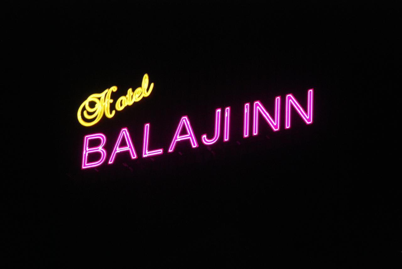 Hotel Balaji Inn ثانجافور المظهر الخارجي الصورة